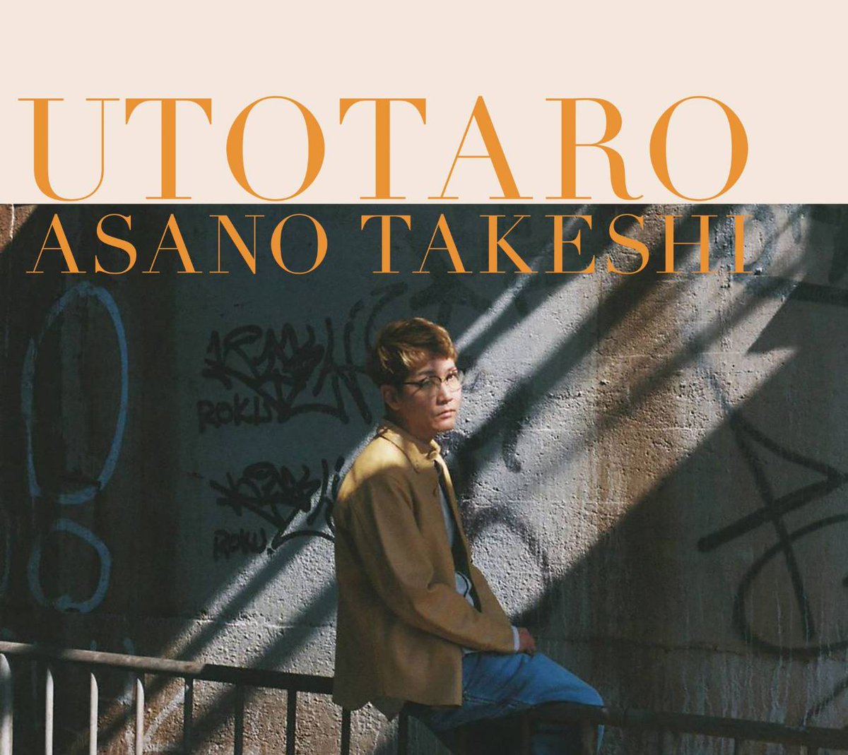 あと４日！

浅野毅、9日木曜は扇町para-diceでワンマンです。フルアルバム発売します！スタートは20時！

予約はリプライ、DMから！
待ってるでー！