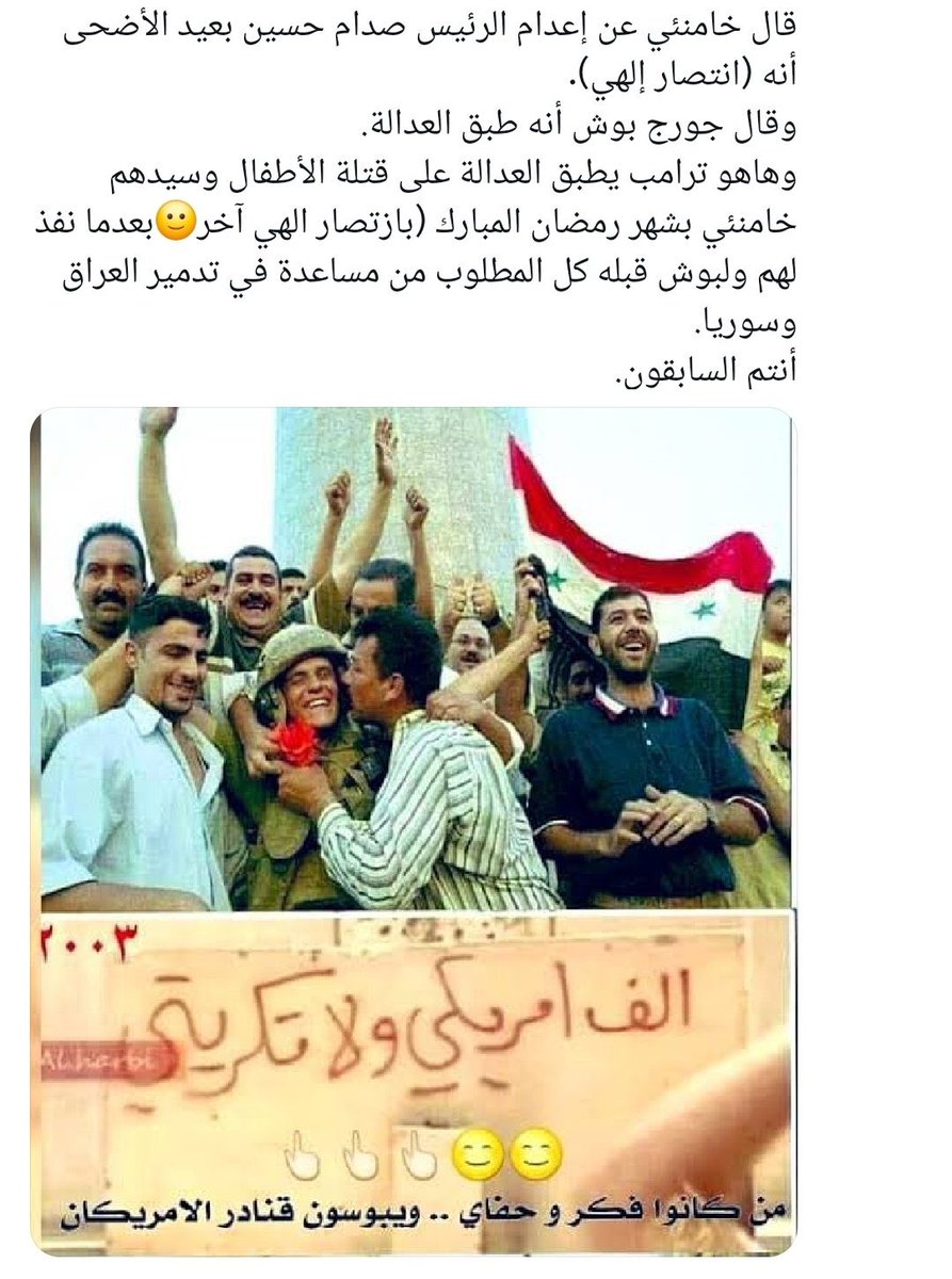 Muslim 🕋🇸🇦 3 3 24🔻17 12 10🔻 3 7 13 🔻 8 12 24 tweet media