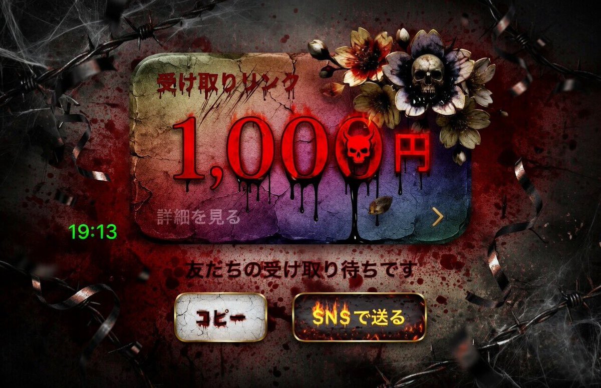 らふらふ tweet media