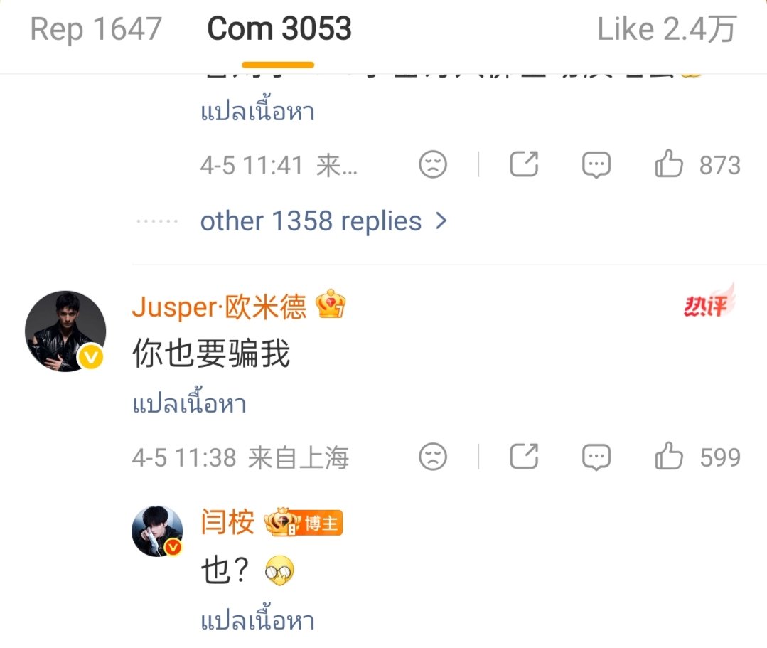 แมวเหมียวหัวใจหลิวอวี่🪭🧧🏹 tweet media