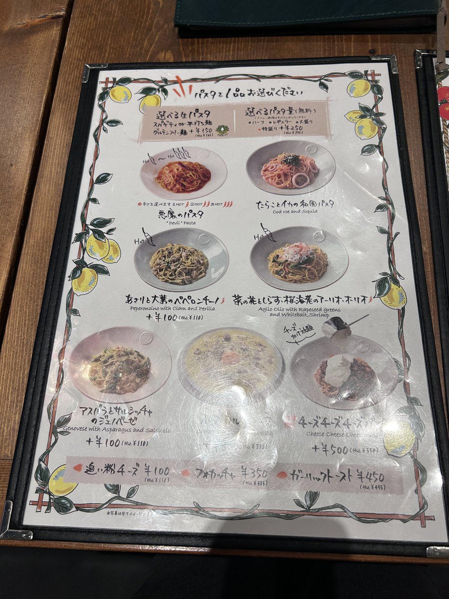 もりハピ♪ 鳥とグルメと tweet media