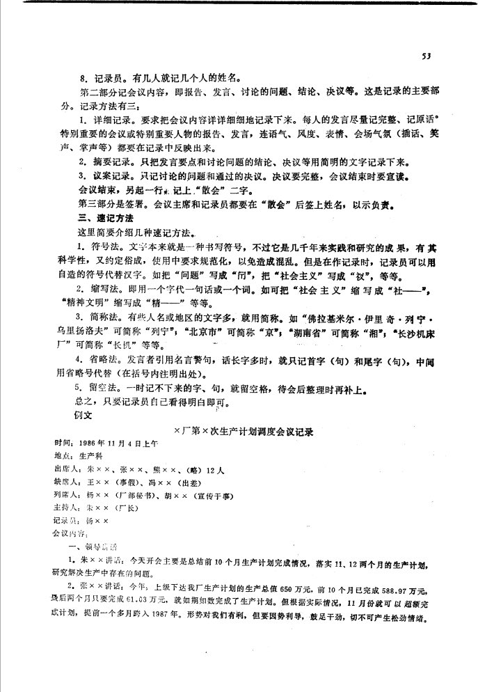 大渚敎 tweet media