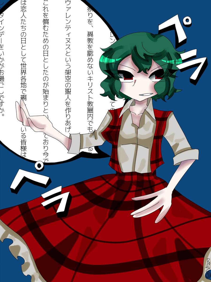 高麗 tweet media