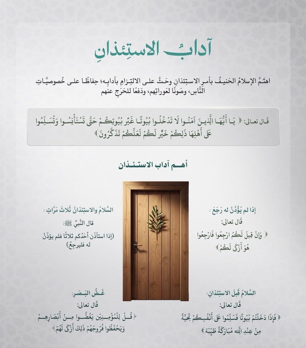 صور دعوية tweet media