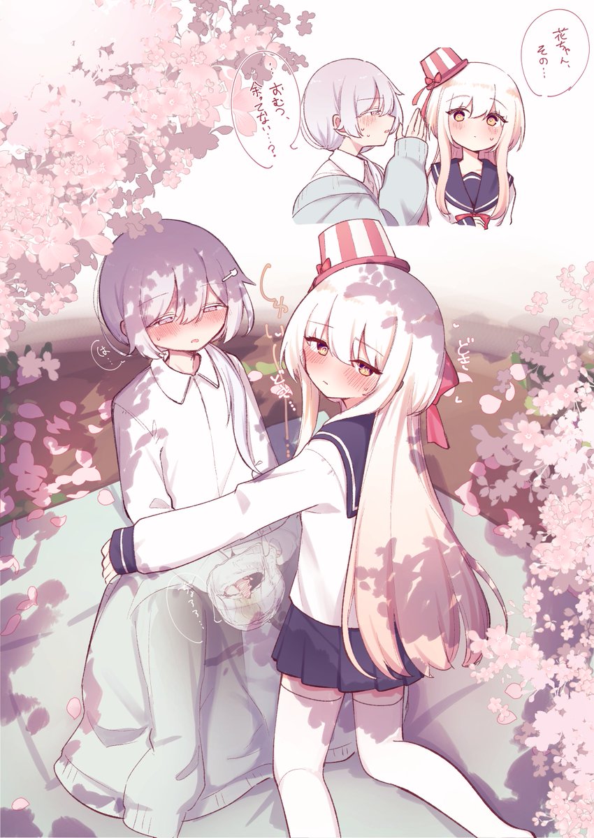 未々てんきあめ🐏☔️ tweet media