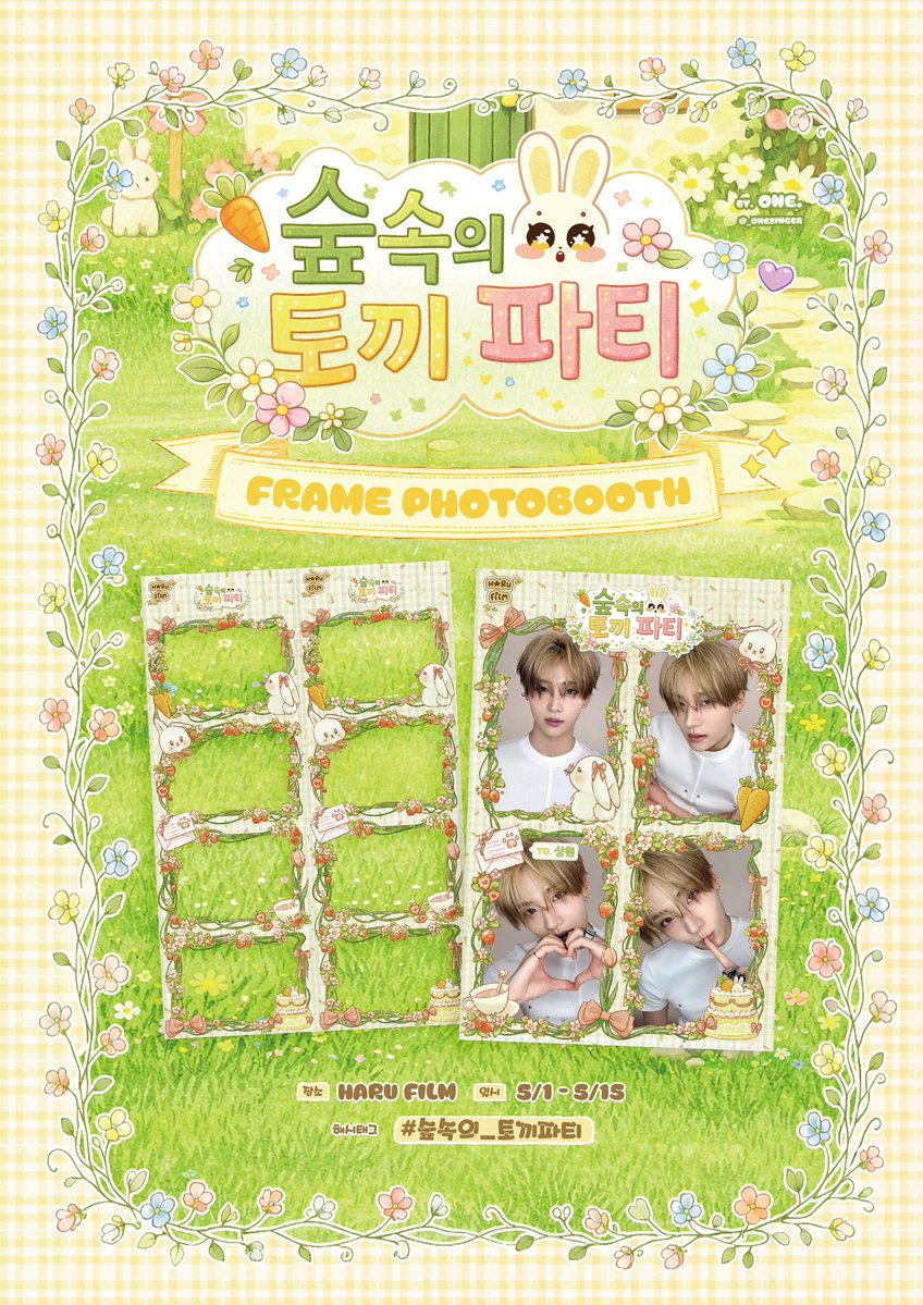 𝙊𝙉𝙀. tweet media