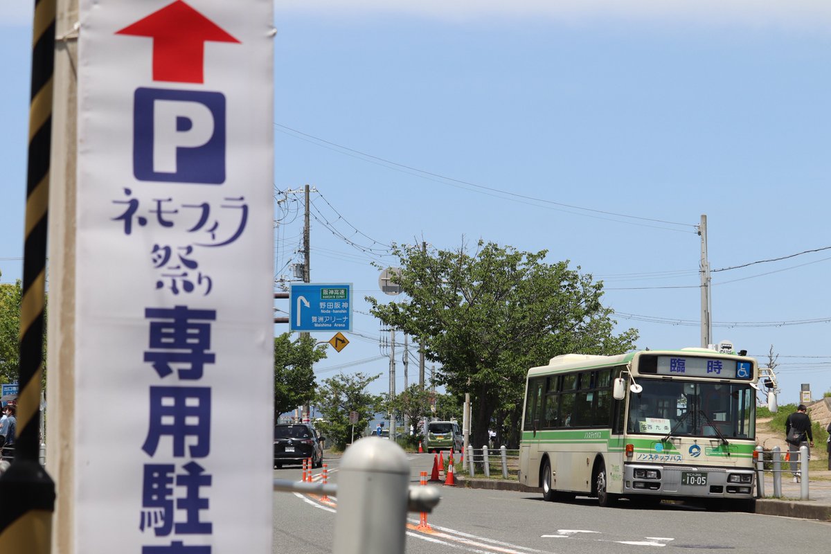 も　り　こ　し tweet media