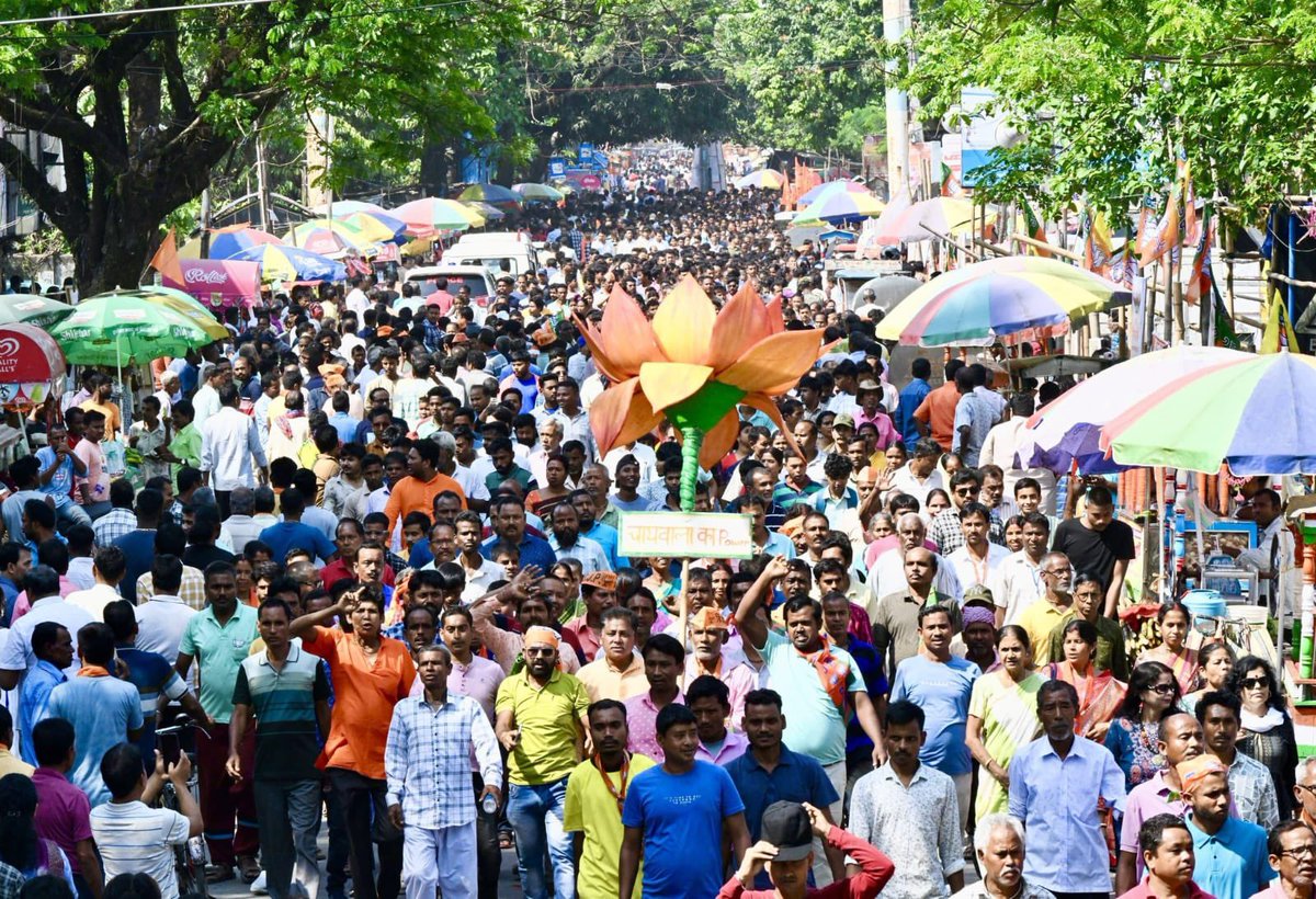 "पश्चिम बंगाल में परिवर्तन की हुंकार"