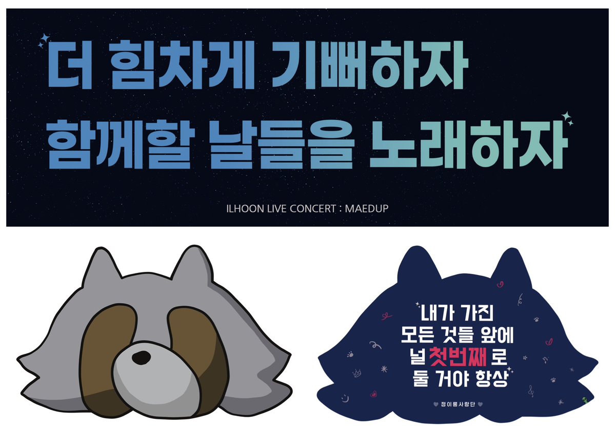 정이룽사랑단🤍 tweet media