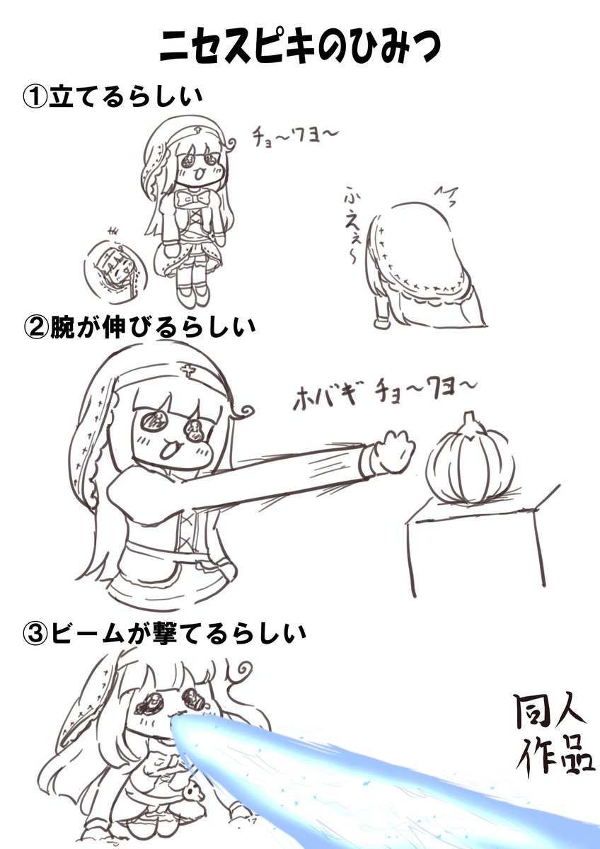 つろこらごん tweet media