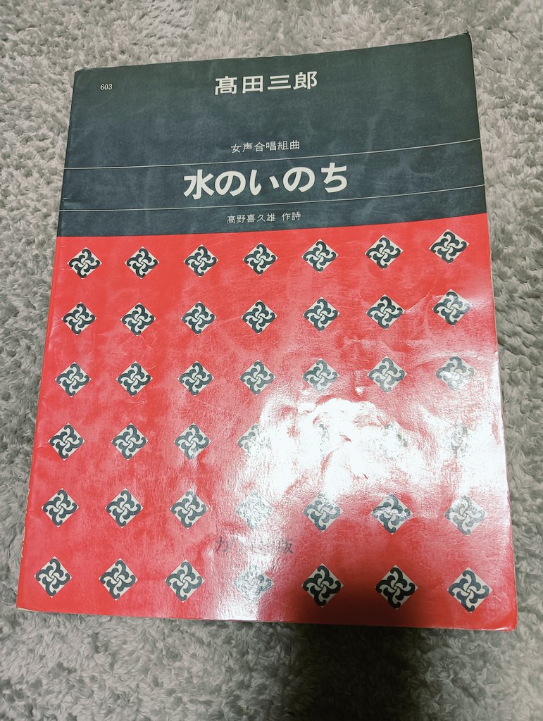 うたかたうたいびと tweet media