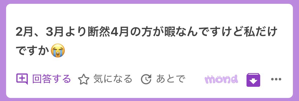 最強チャンスマン🍜 tweet media