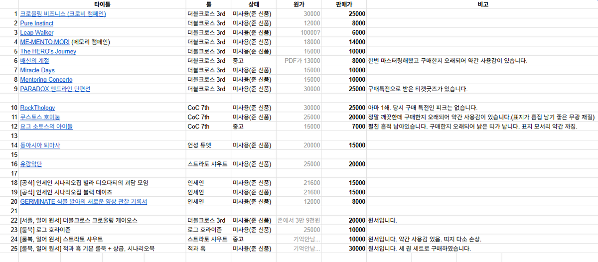 요나 커미션계 tweet media