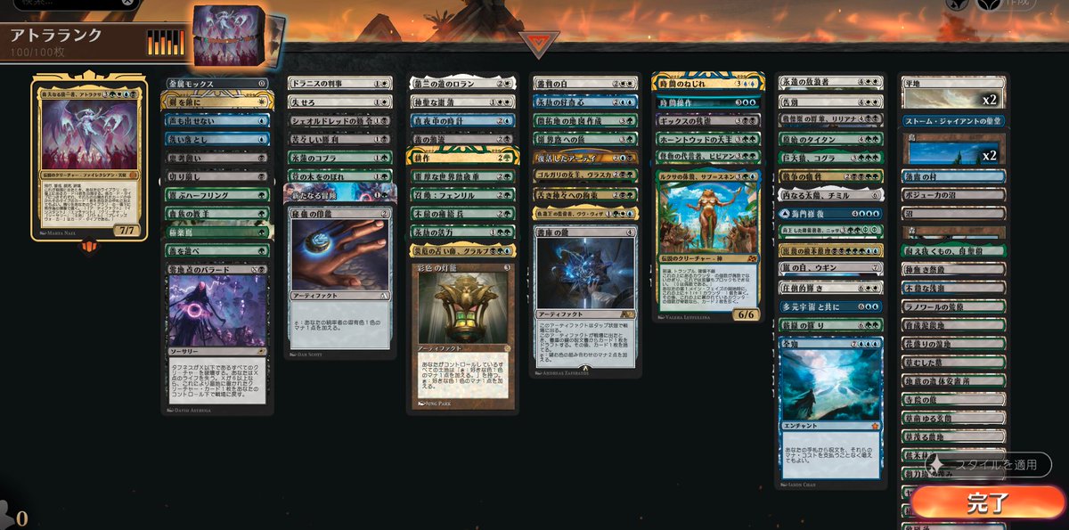 Gond🐙『3 count Dead END』 tweet media