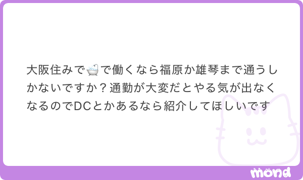 木村の2個目 tweet media