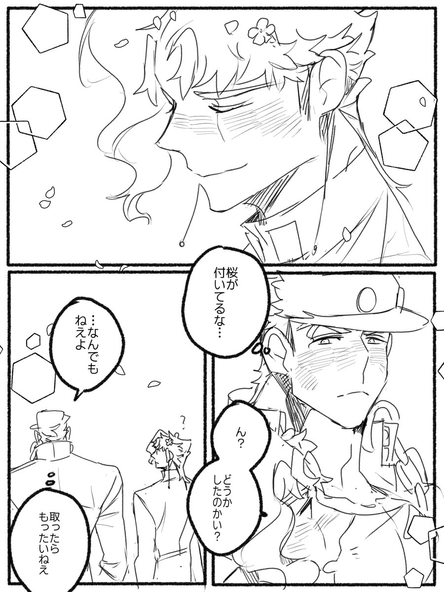 ジョヌ tweet media