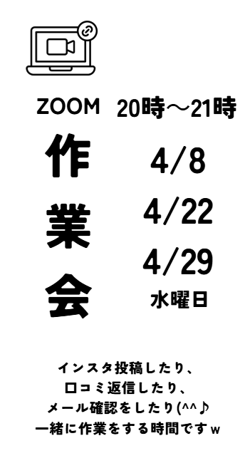 宮本雅美|webアシスタント tweet media