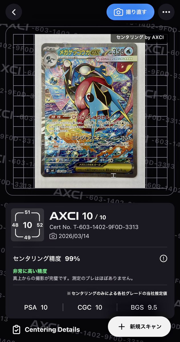 ねこ🐈 tweet media