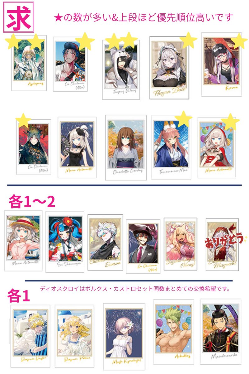 わい ▶ tweet media