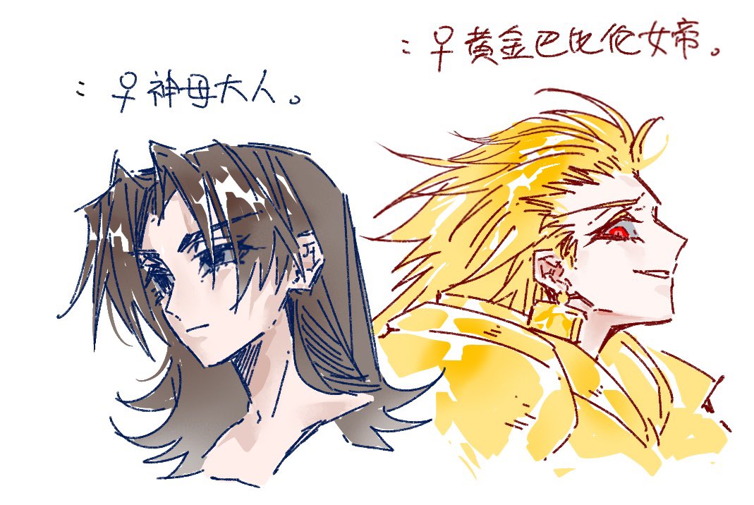 #言ギル
金发恶魔诱骗修女实录