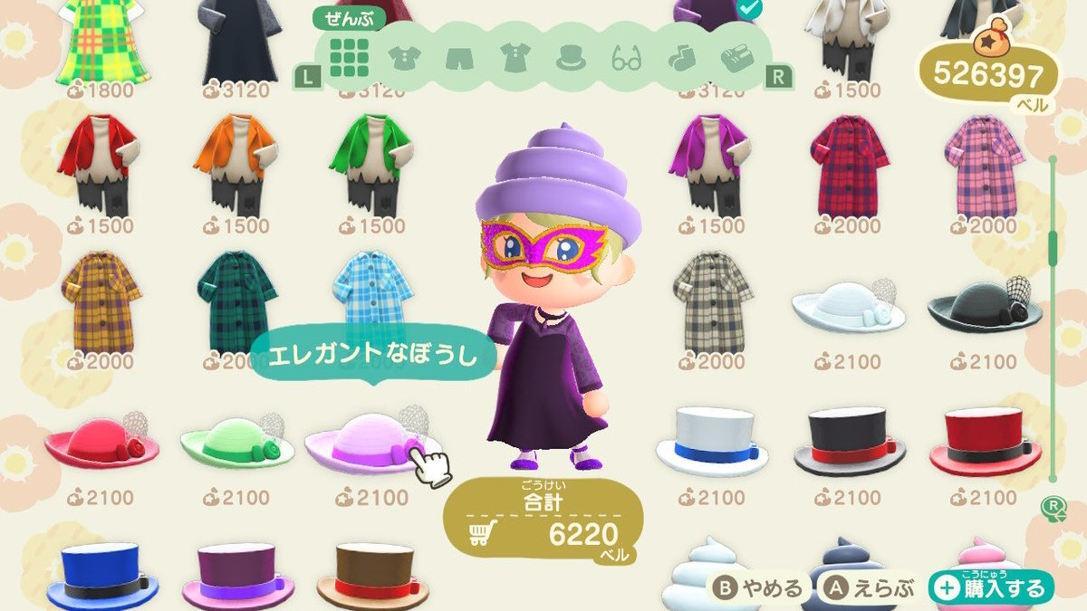 みあ🍀(旧みるたん) tweet media