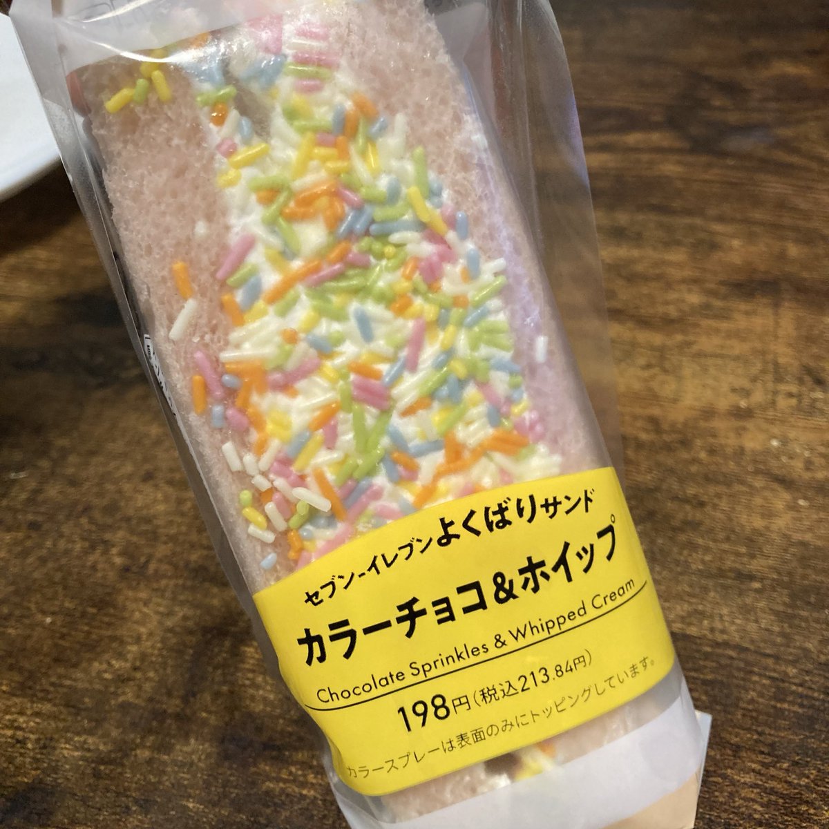 yunapopopon's tweet photo. 200円で幸せになれた♡

たっぷりホイップにカラースプレーは最強🤤
5km歩いて0カロリー🚶w
#セブンイレブン #カラーチョコ https://t.co/CdvQjBL6ch
