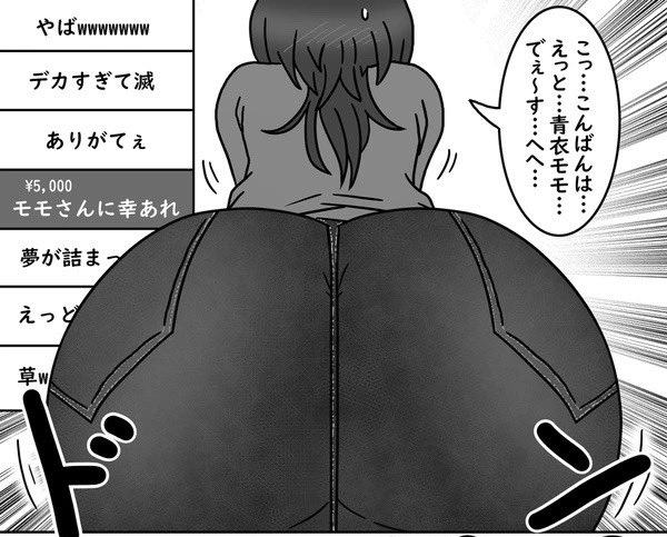 今川リュン子 tweet media