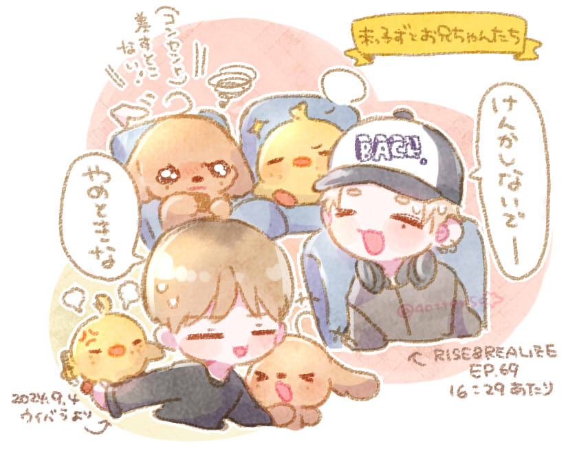 ✿えい✿ tweet media