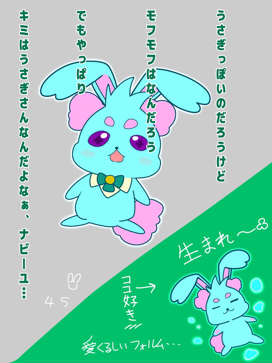 みしぇる tweet media