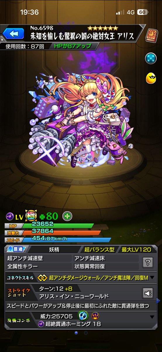 みんふぁ tweet media