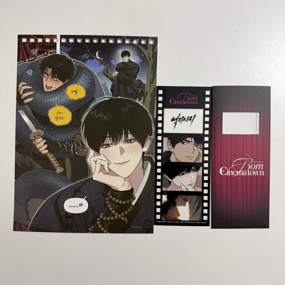 Lyle 💌 Shipment on April 11/12 tweet media