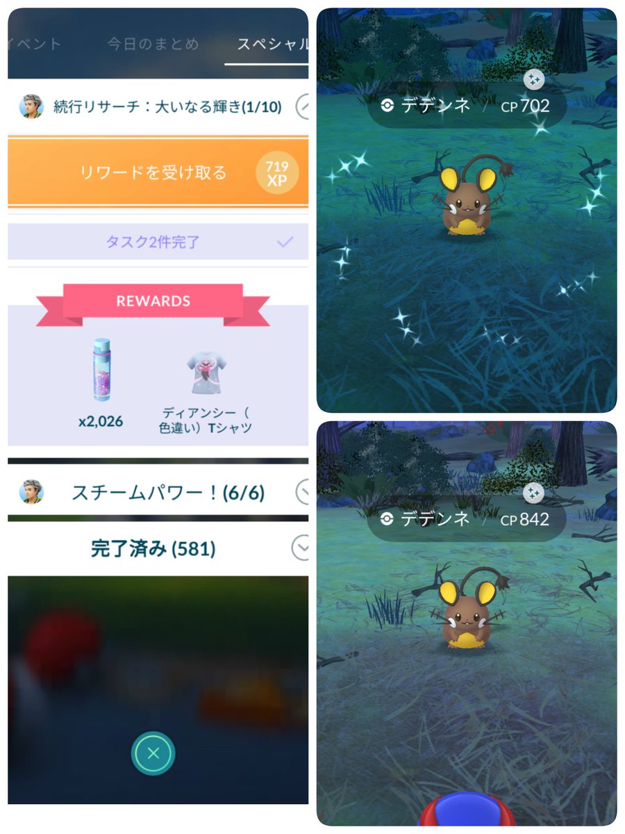 ピヨしんこ(・e・) tweet media