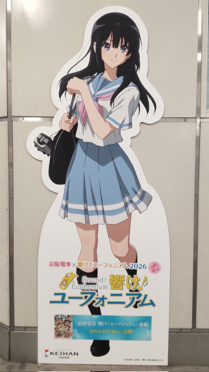 みかづき(Crescent-moon) tweet media