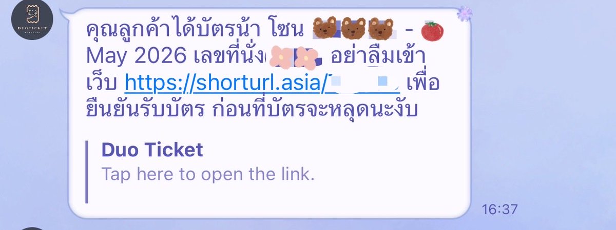 โมจิ ⋆. 𐙚 ˚ tweet media