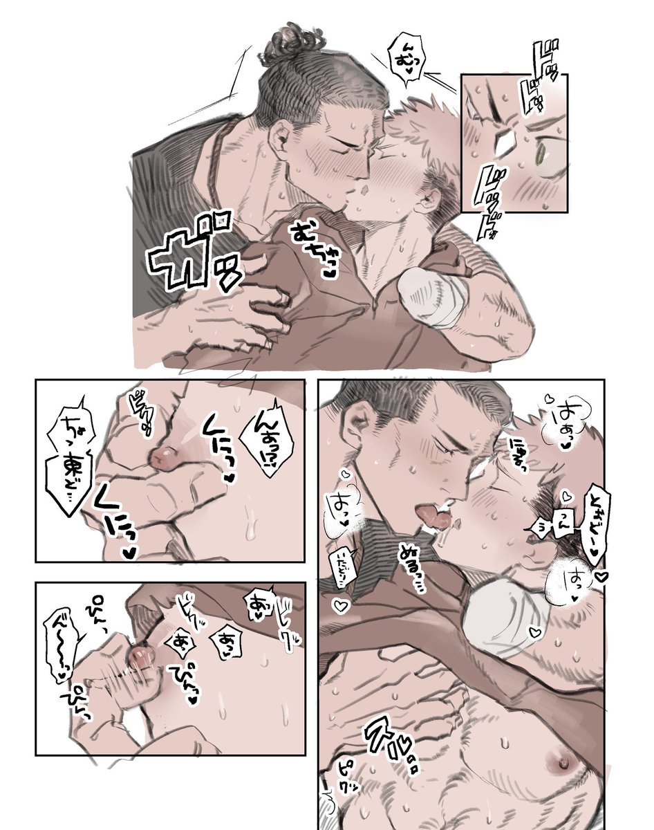 たらば tweet media