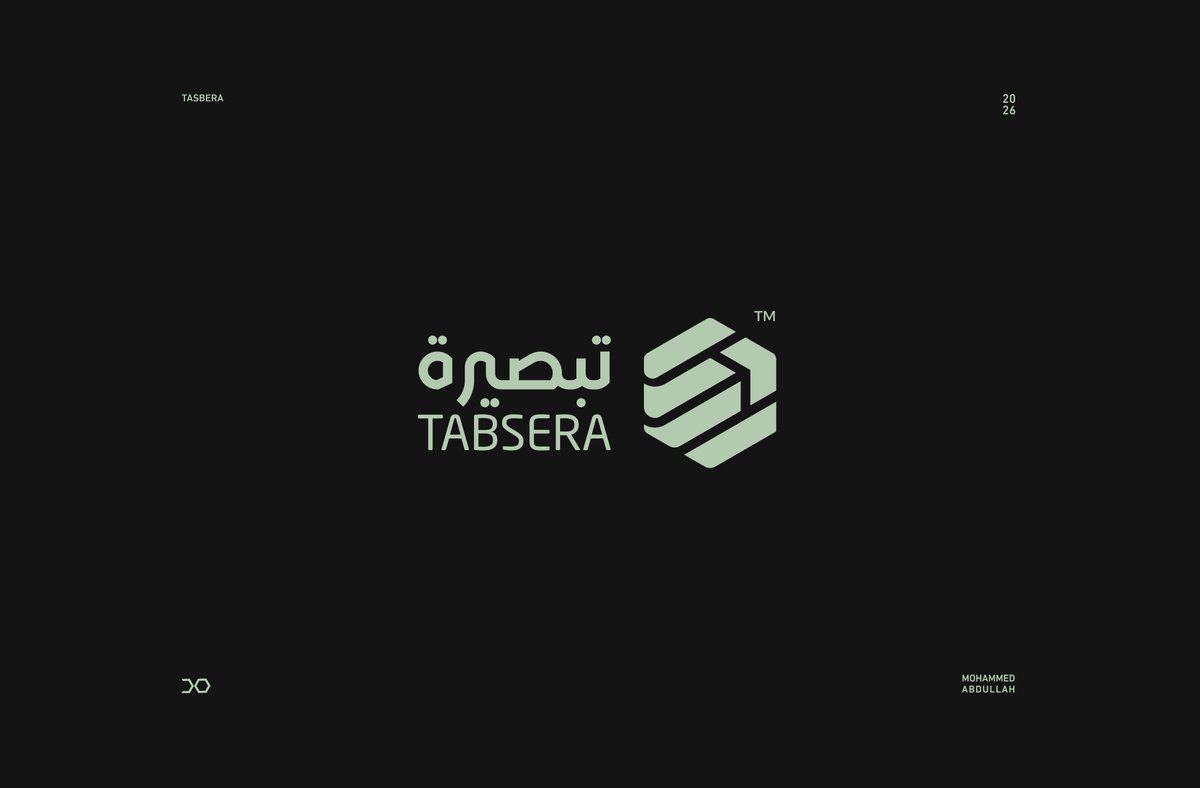 محمد عبدالله | مصمم tweet media