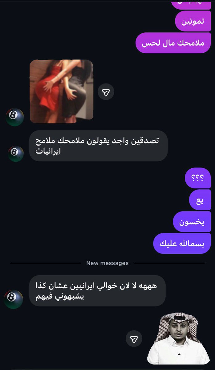 مدري tweet media