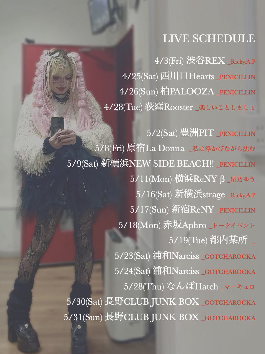 YUCHI (@yuchivalism) / Posts / X