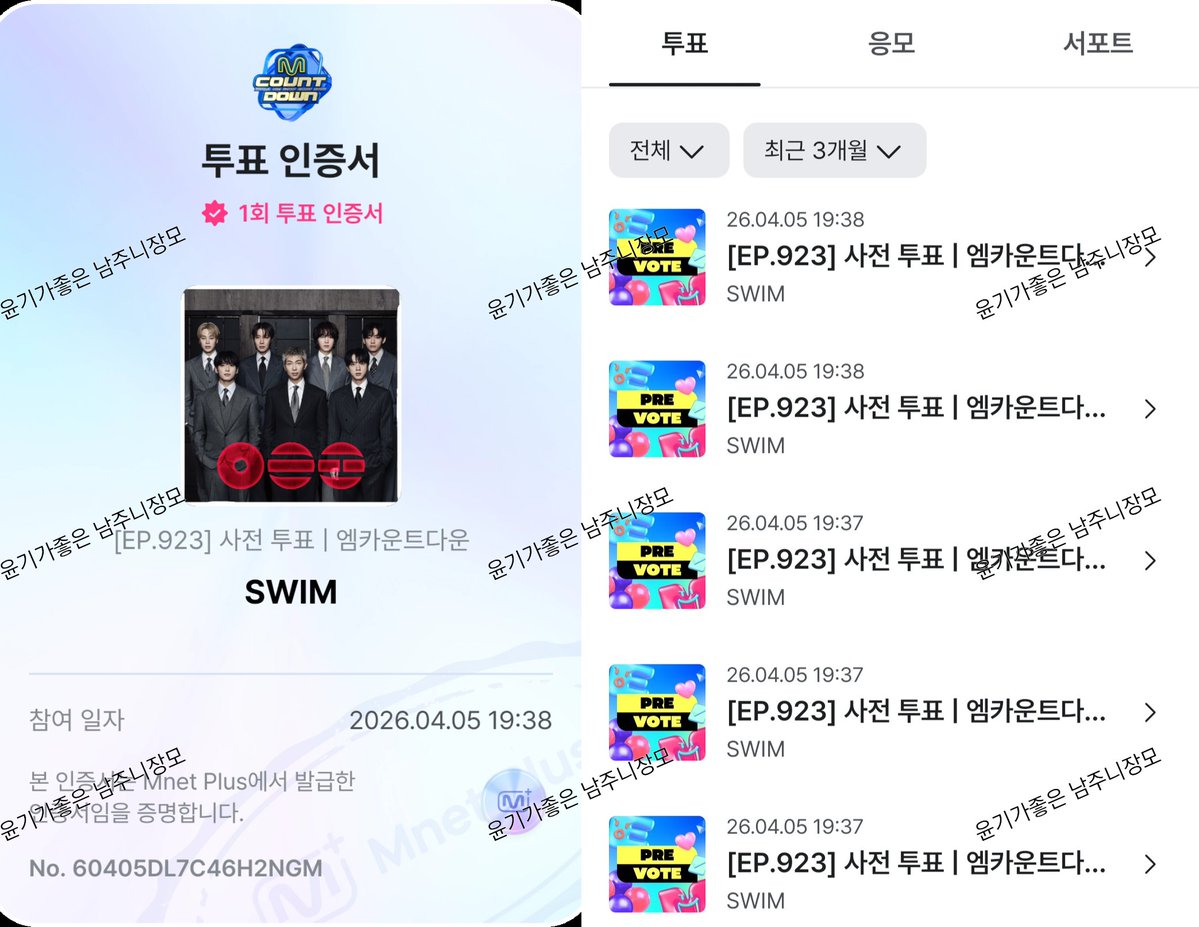 윤기가좋은 남주니장모(탕이마미💙) tweet media