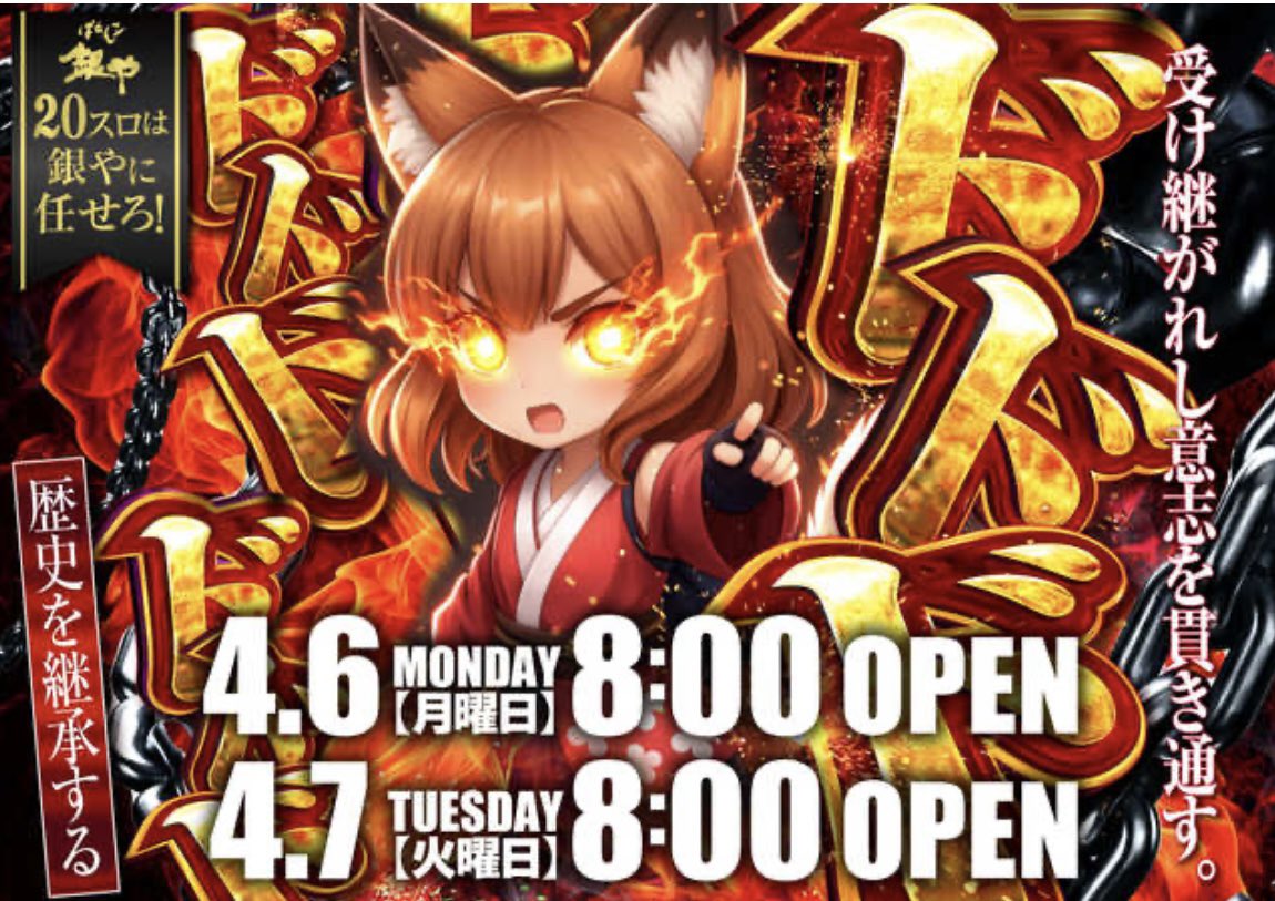 アスカ tweet media