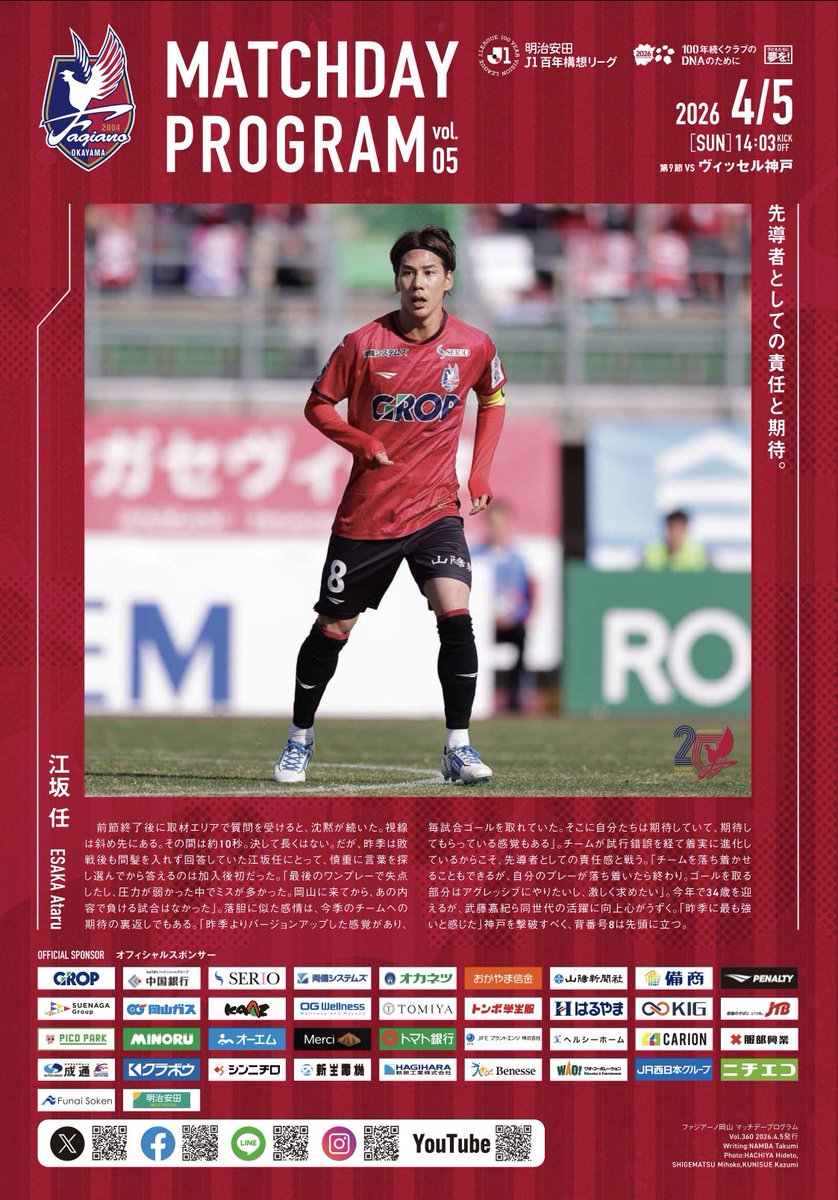 難波拓未 tweet media