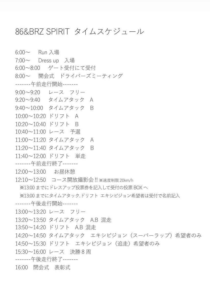 こまがた tweet media