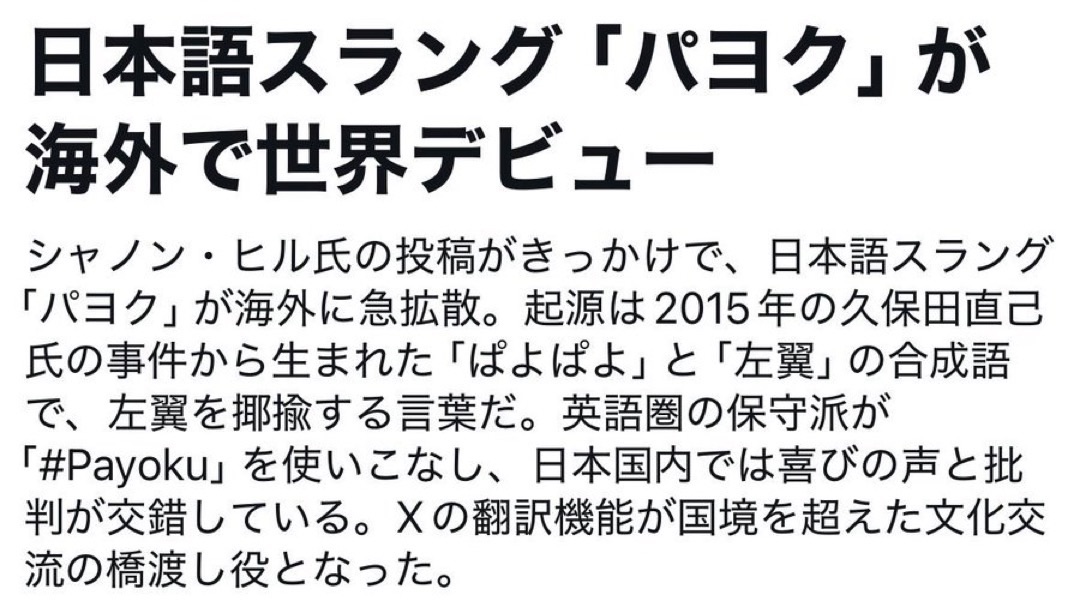 フォックス・コン tweet media