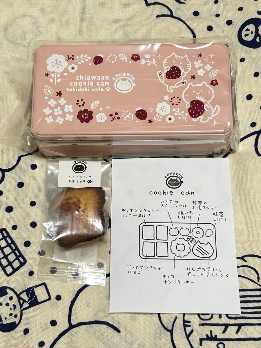 高生 ひびき tweet media