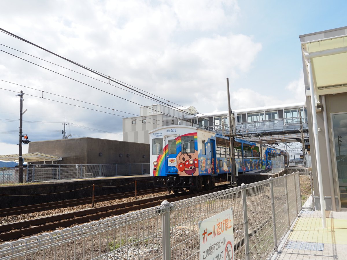 aycone's tweet photo. アンパンマン列車を間近で https://t.co/RB0F4ZkCfT