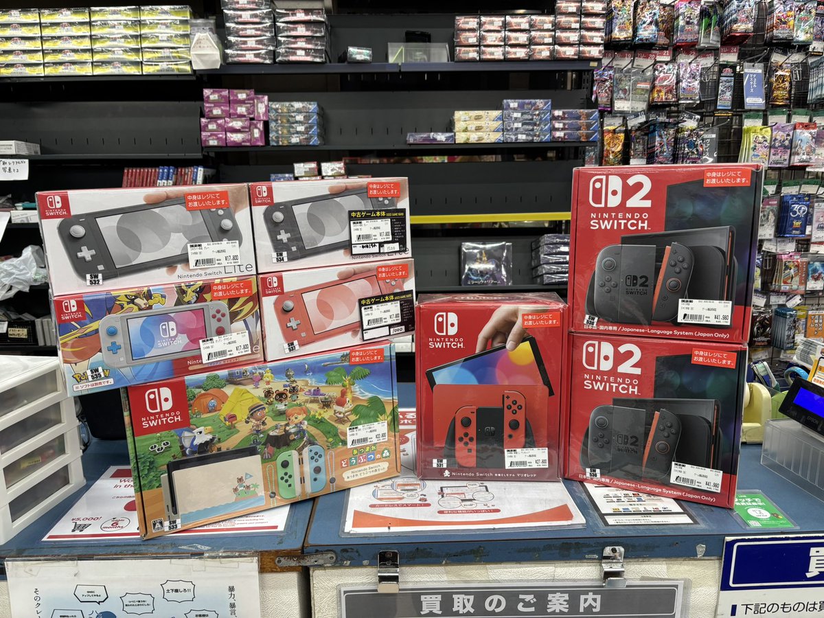 宝塚引き取り限定】Nintendo Switch 本体 【公式通販】
