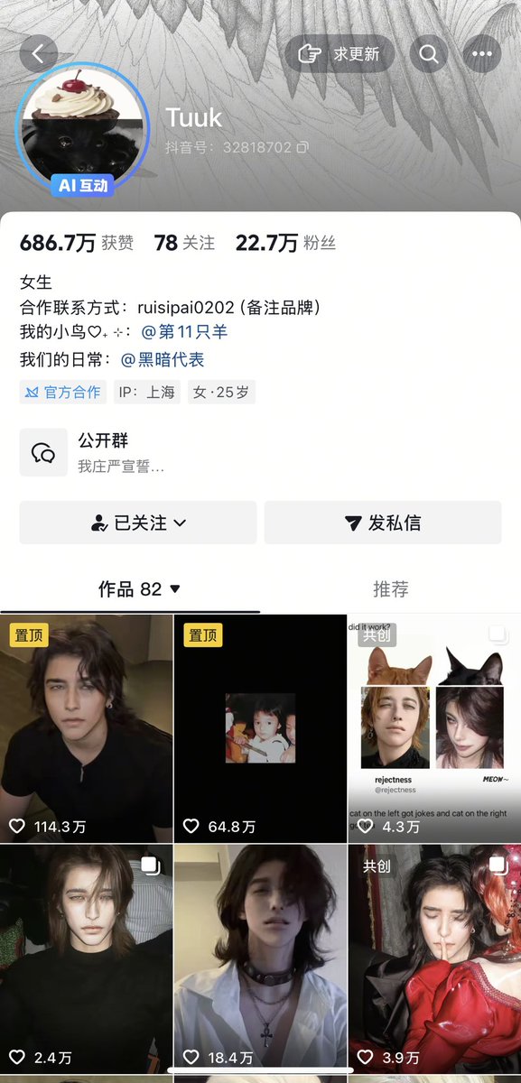 上火慎喝金银花露 tweet media