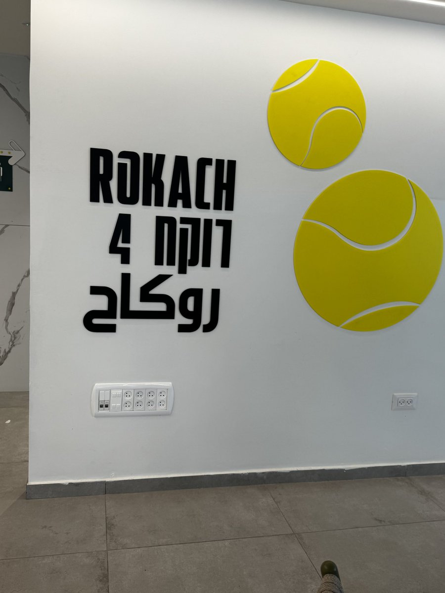 Howard Blas tweet media