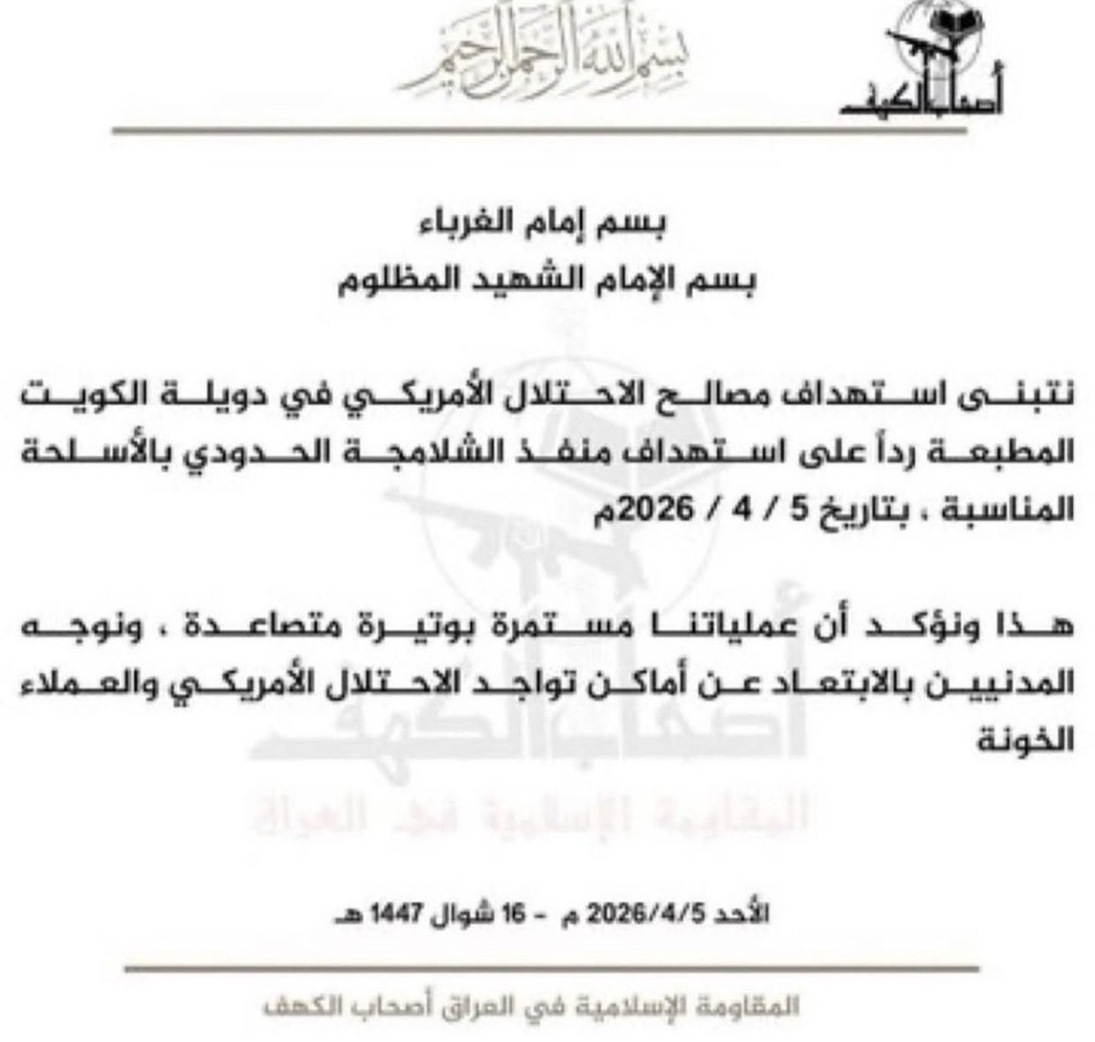 هاني المذكور tweet media