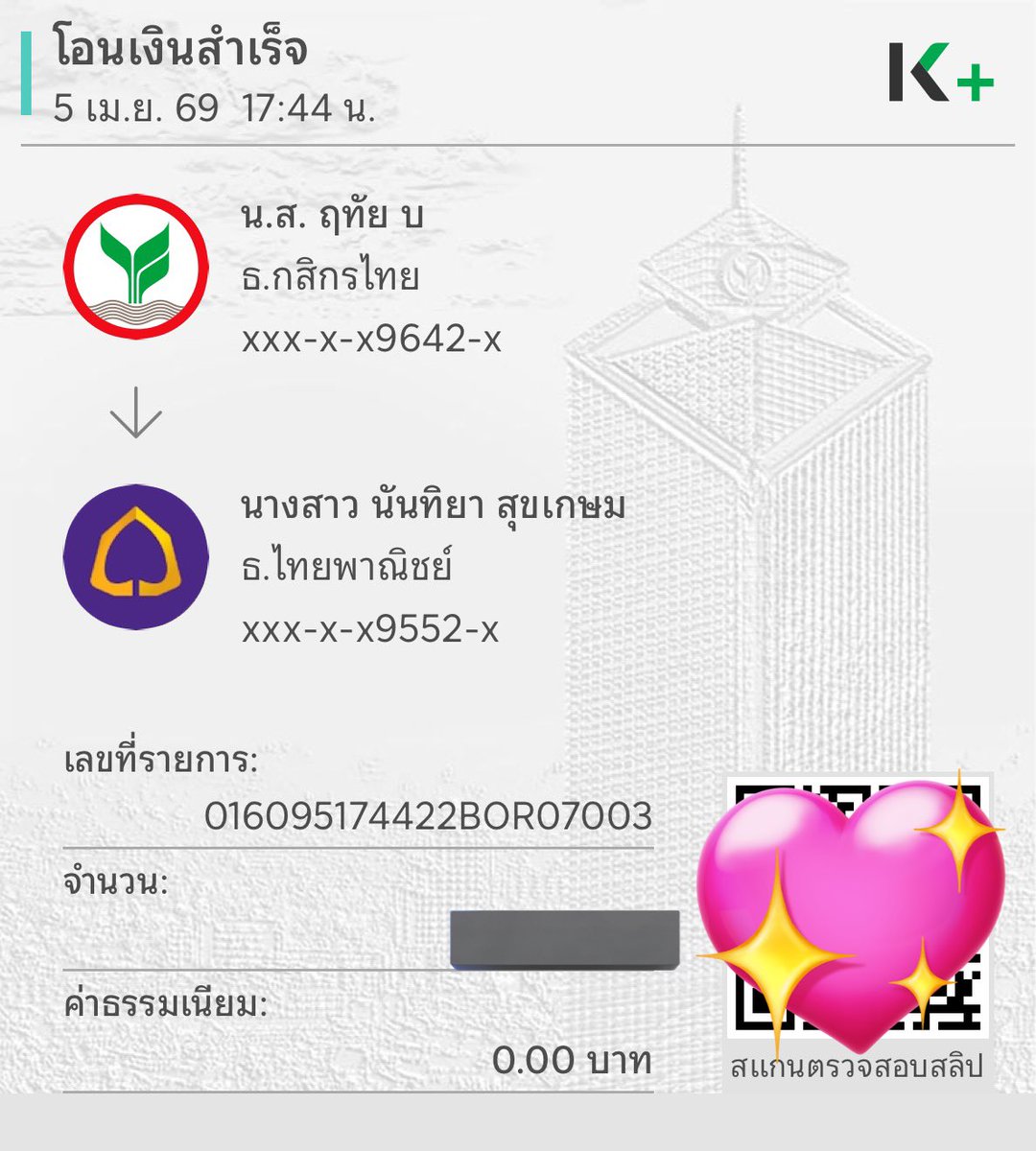 🧨💥DNM : ไดนาไมต์ พร้อมเผ่าพันธ์💥🧨 tweet media